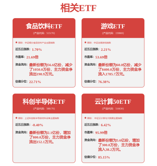 658金融网 机器人企业爆单！宇树CEO亲自“摇人”，从研发到文职都缺，最高月薪可达10万